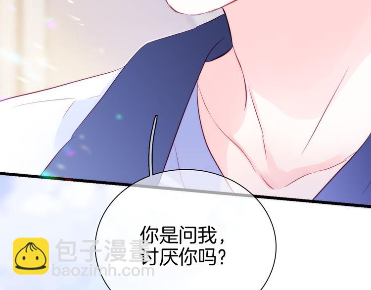 第9话 美人的邀请(1/3)-第10话