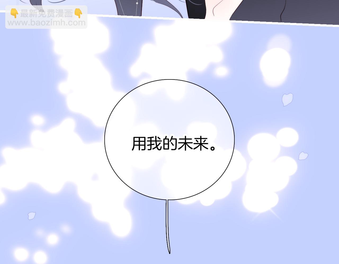 第84话 未来(1/3)-第92话