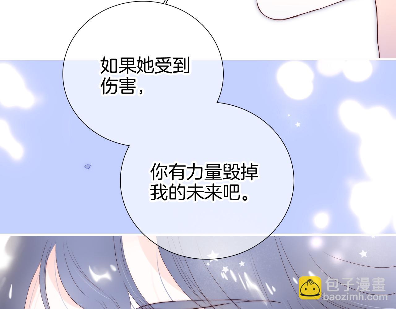 第84话 未来(1/3)-第92话