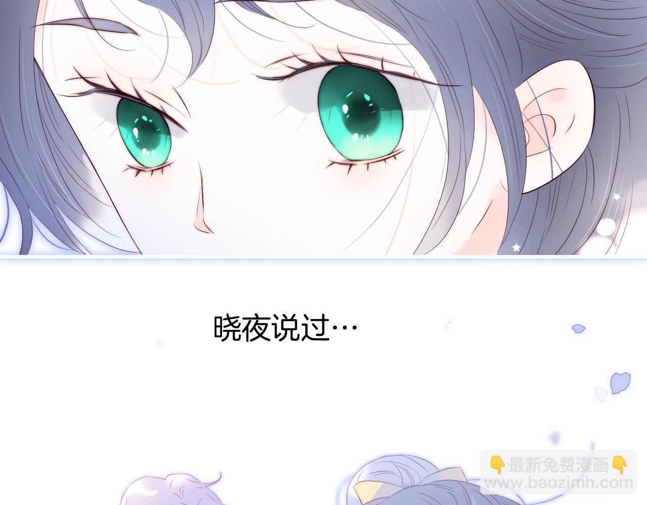 第84话 未来(1/3)-第92话