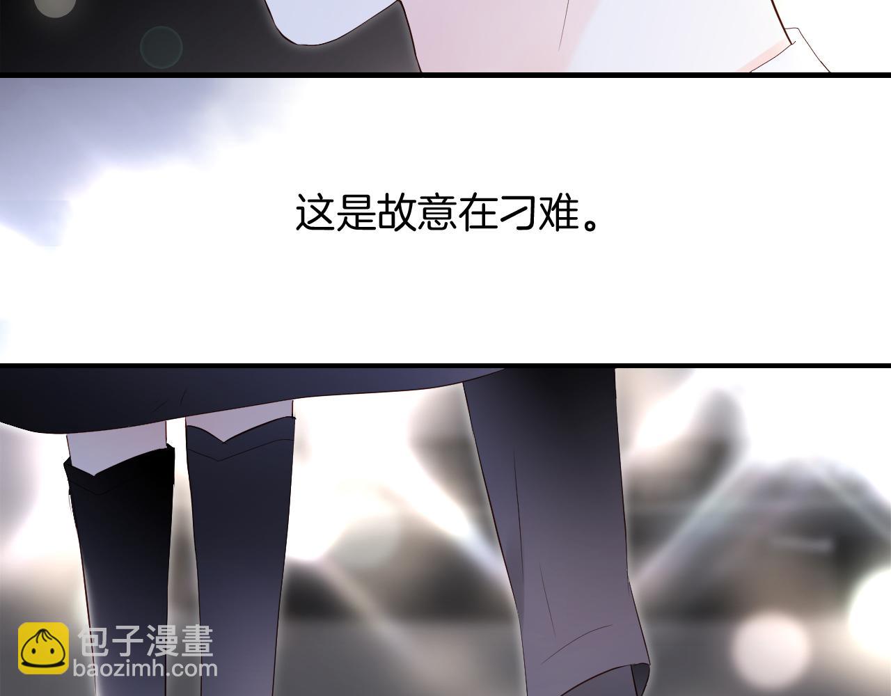 第84话 未来(1/3)-第92话