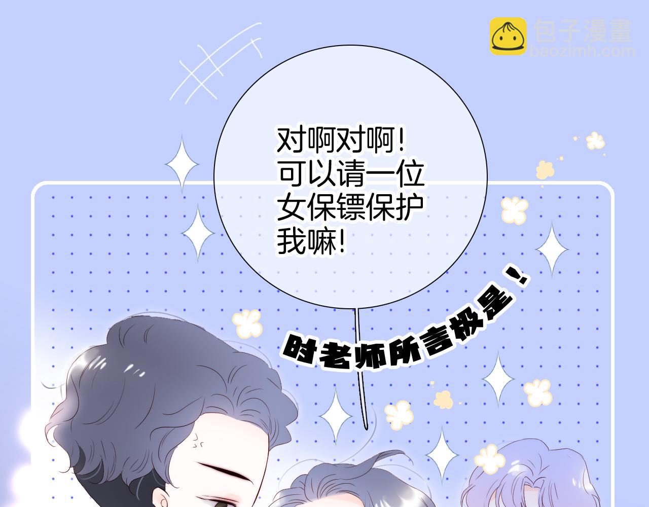 第84话 未来(1/3)-第92话