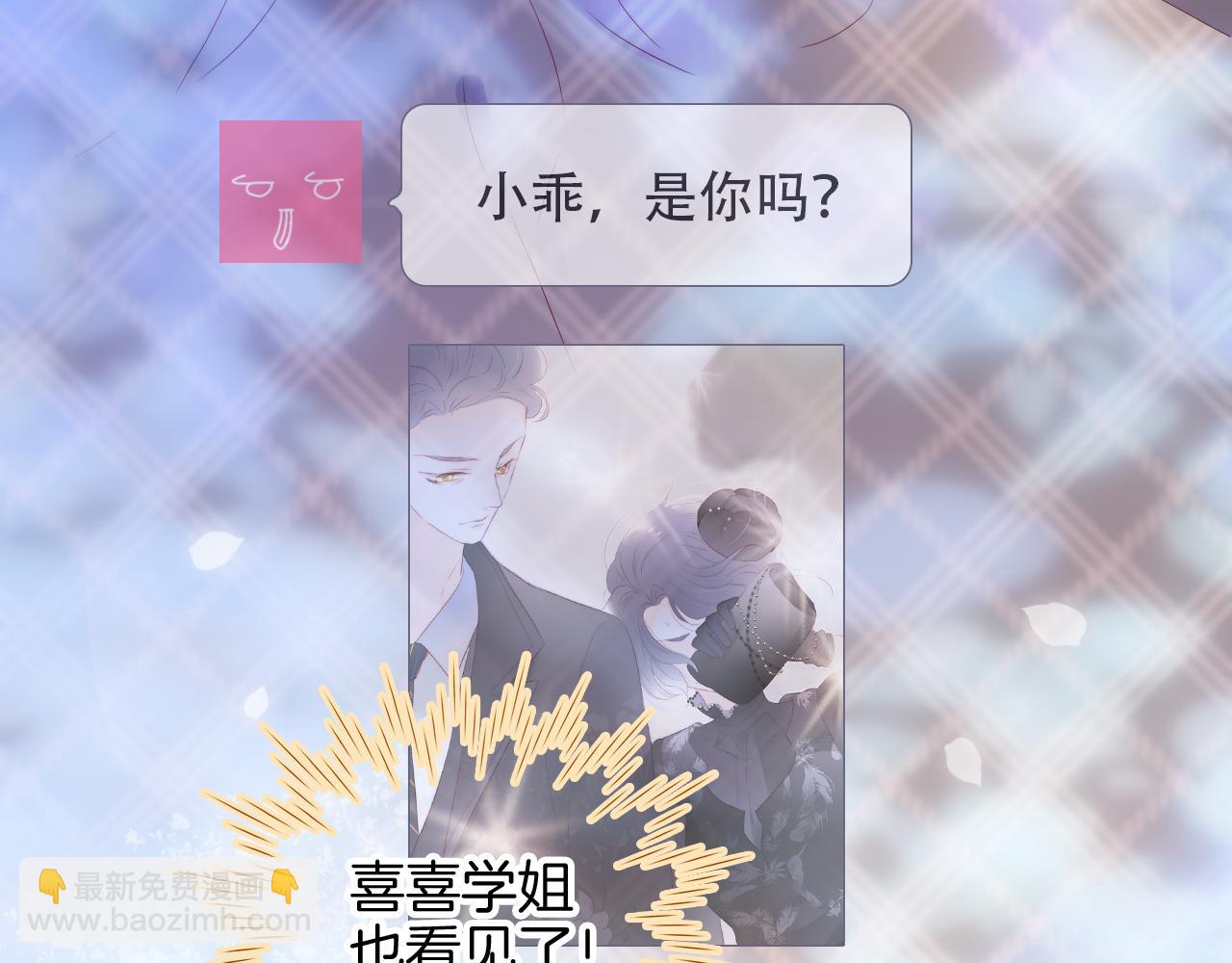 第86话 我们回来啦(1/3)-第94话