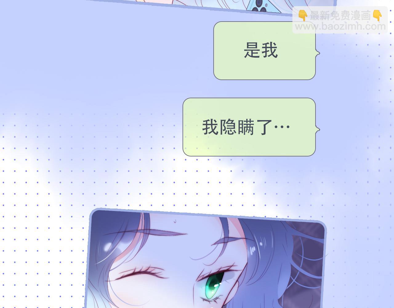 第86话 我们回来啦(1/3)-第94话