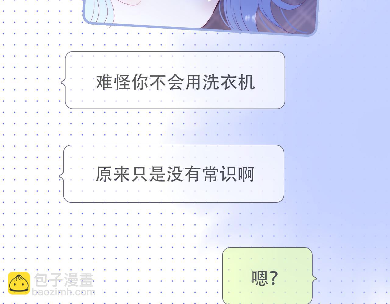 第86话 我们回来啦(1/3)-第94话