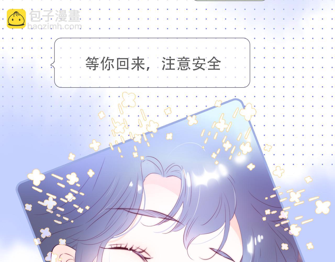 第86话 我们回来啦(1/3)-第94话