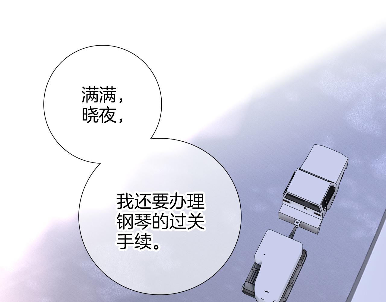 第86话 我们回来啦(1/3)-第94话