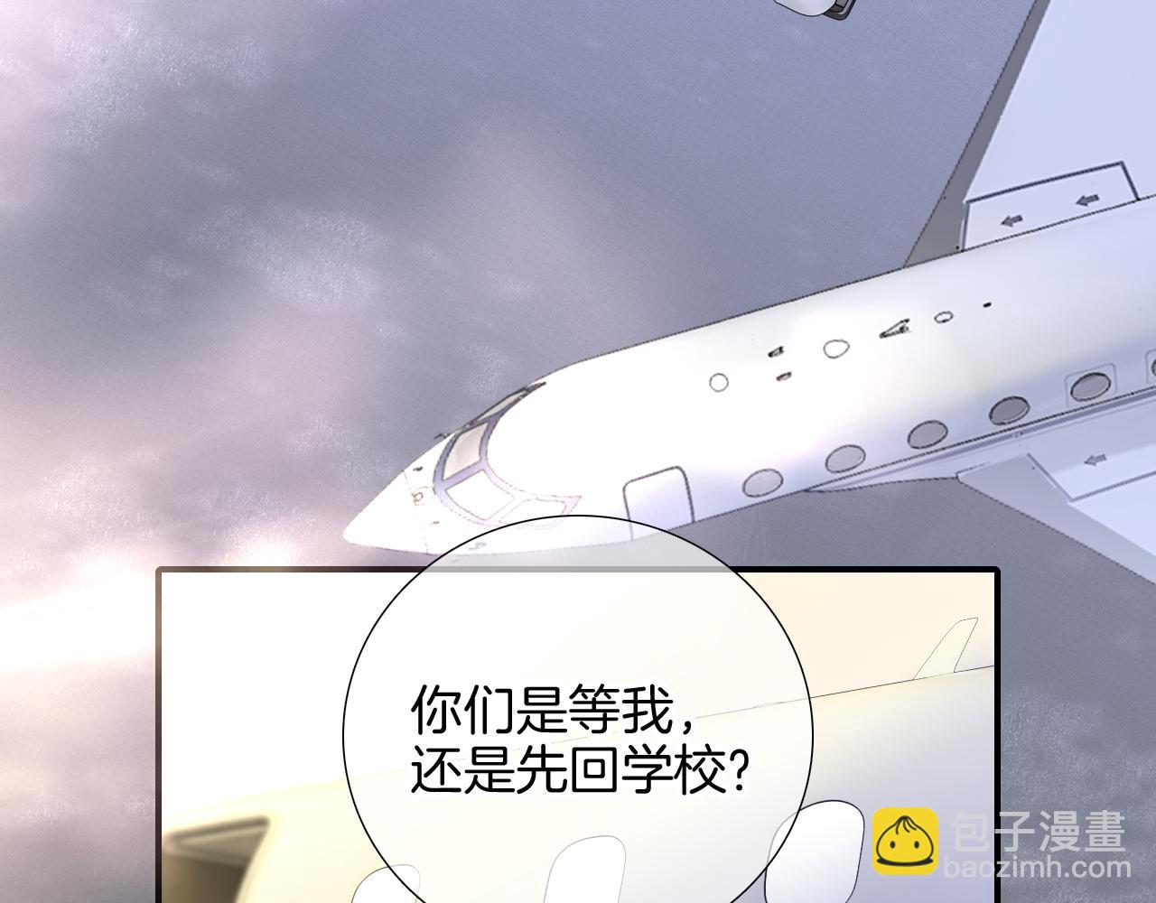 第86话 我们回来啦(1/3)-第94话