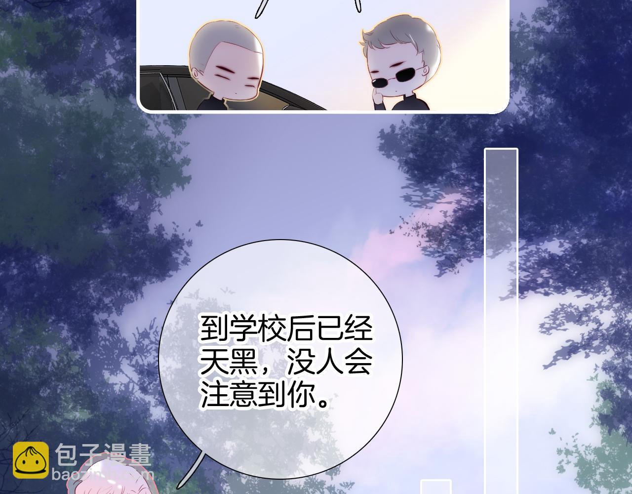 第86话 我们回来啦(1/3)-第94话