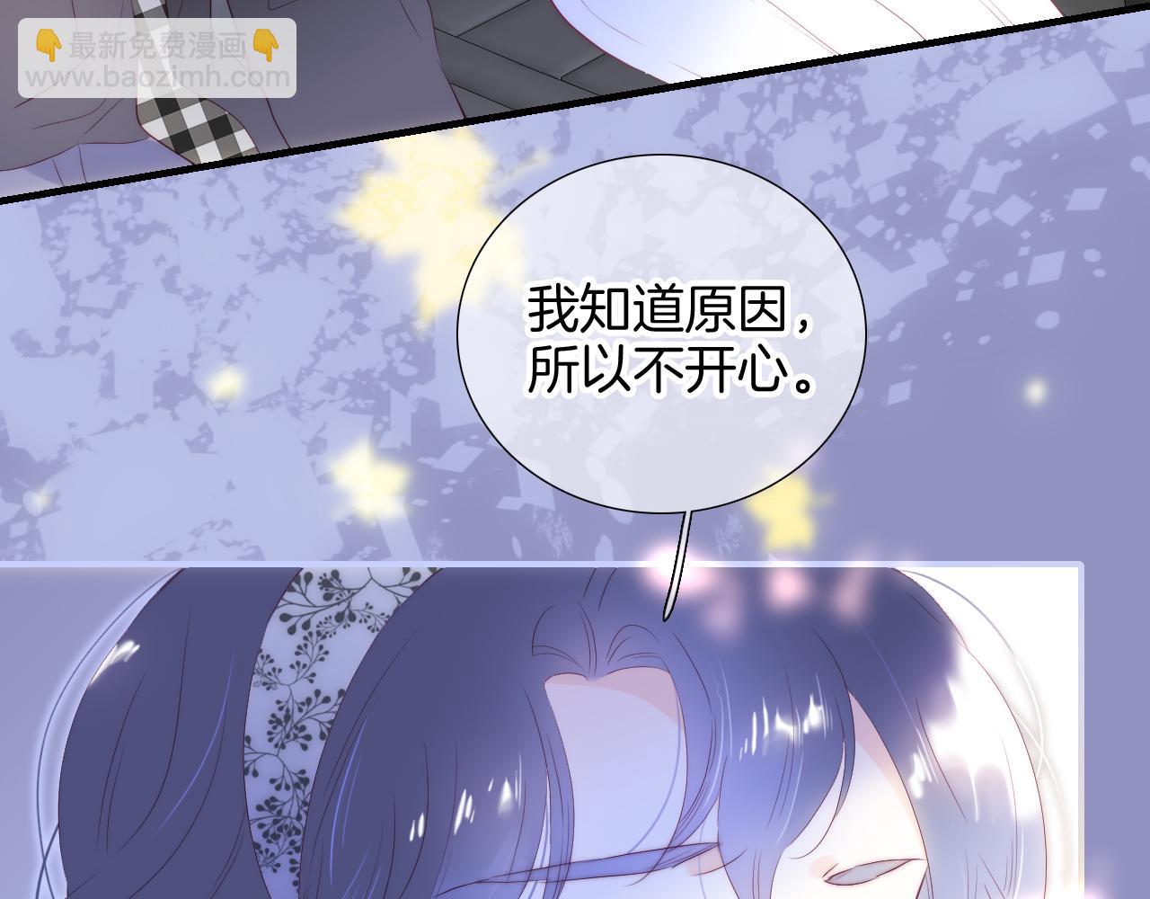 第86话 我们回来啦(1/3)-第94话