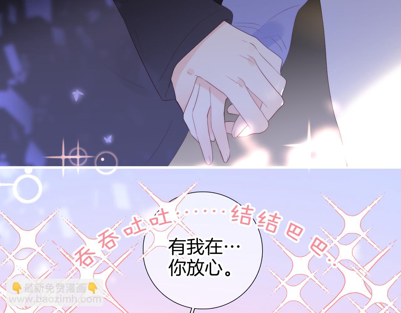 第86话 我们回来啦(1/3)-第94话
