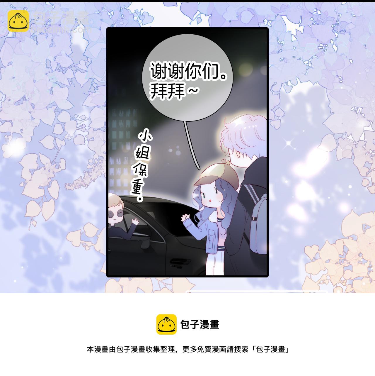 第86话 我们回来啦(1/3)-第94话