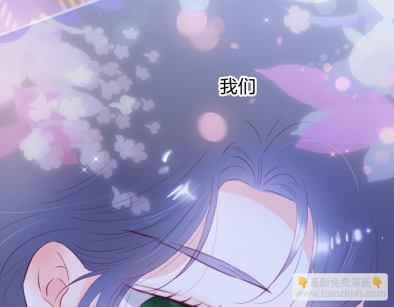 第86话 我们回来啦(1/3)-第94话