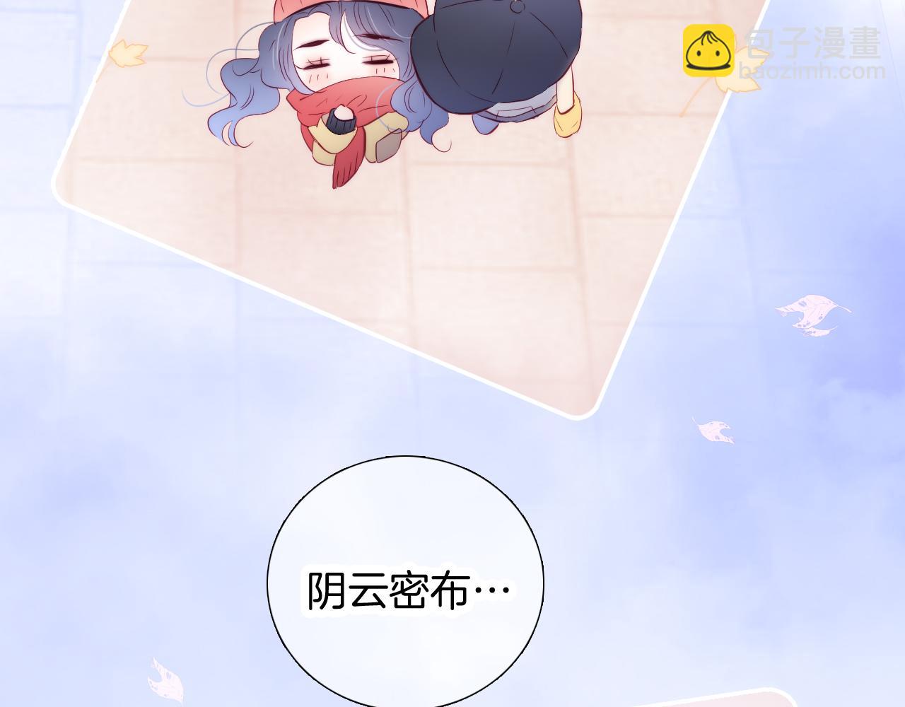 第88话 两份羡慕(1/3)-第96话