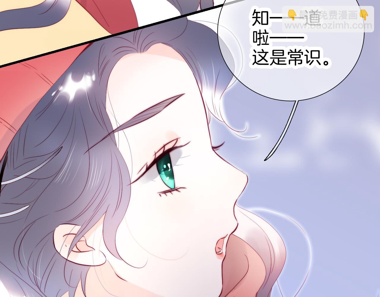第88话 两份羡慕(1/3)-第96话