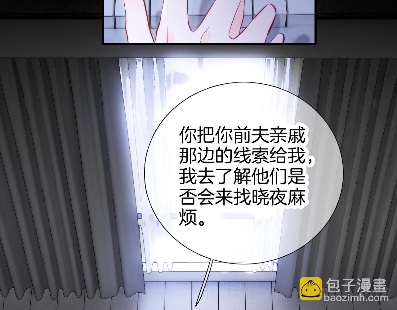 第90话 悄悄话(1/3)-第98话