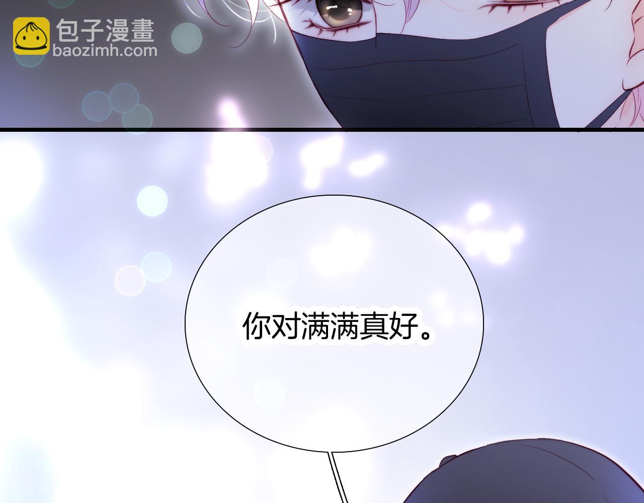 第90话 悄悄话(1/3)-第98话