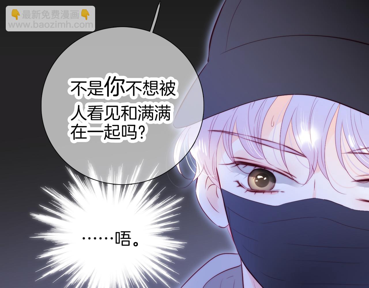 第90话 悄悄话(1/3)-第98话