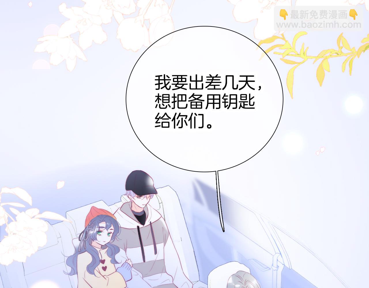 第90话 悄悄话(1/3)-第98话