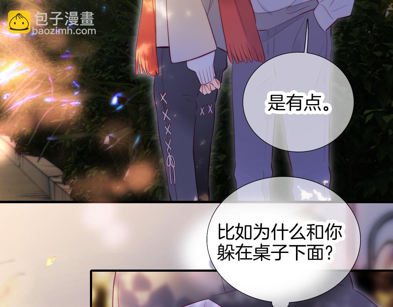 第90话 悄悄话(1/3)-第98话