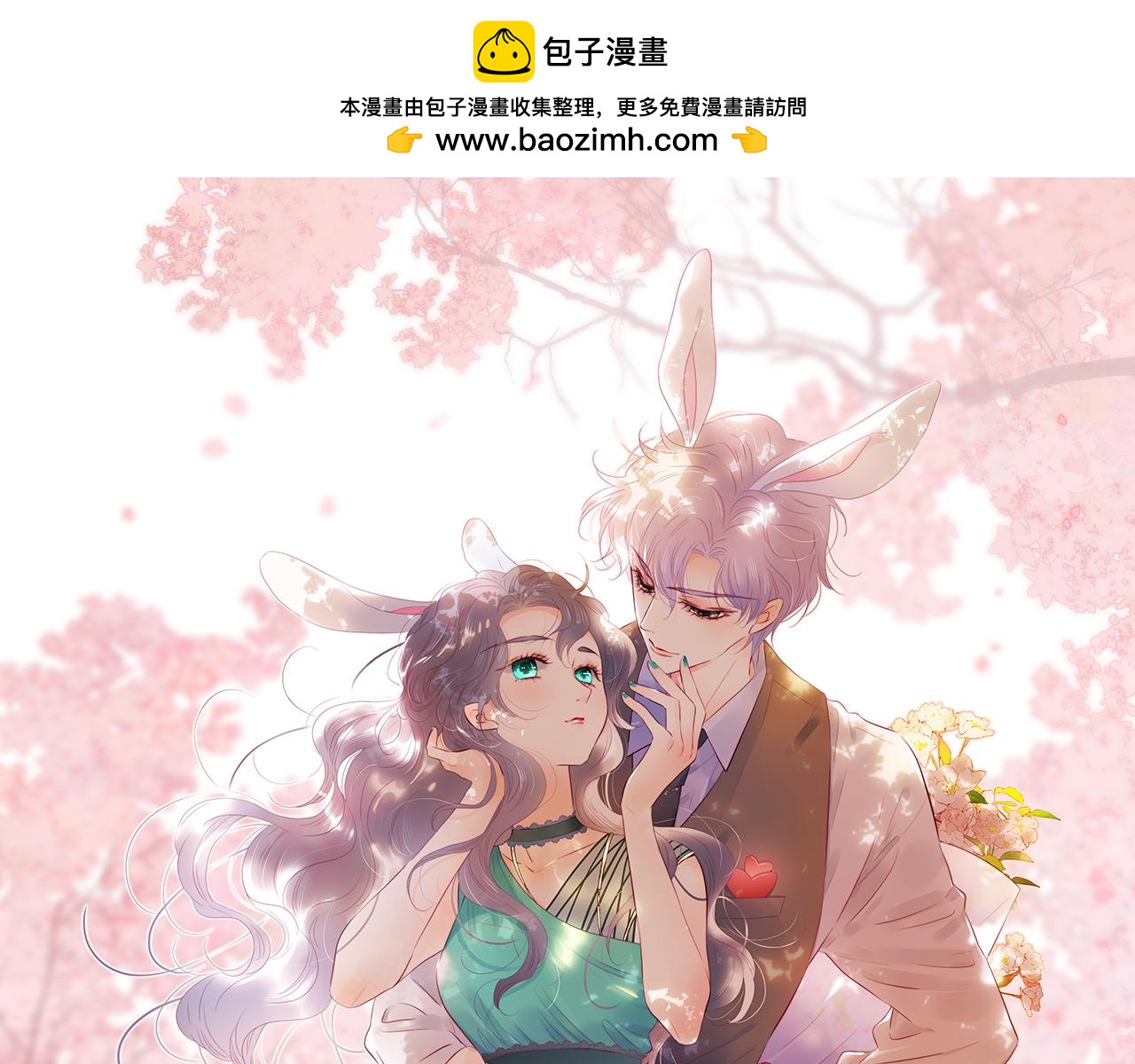 2.14节日图-第100话