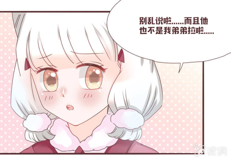 开学摸底考试？-第20话