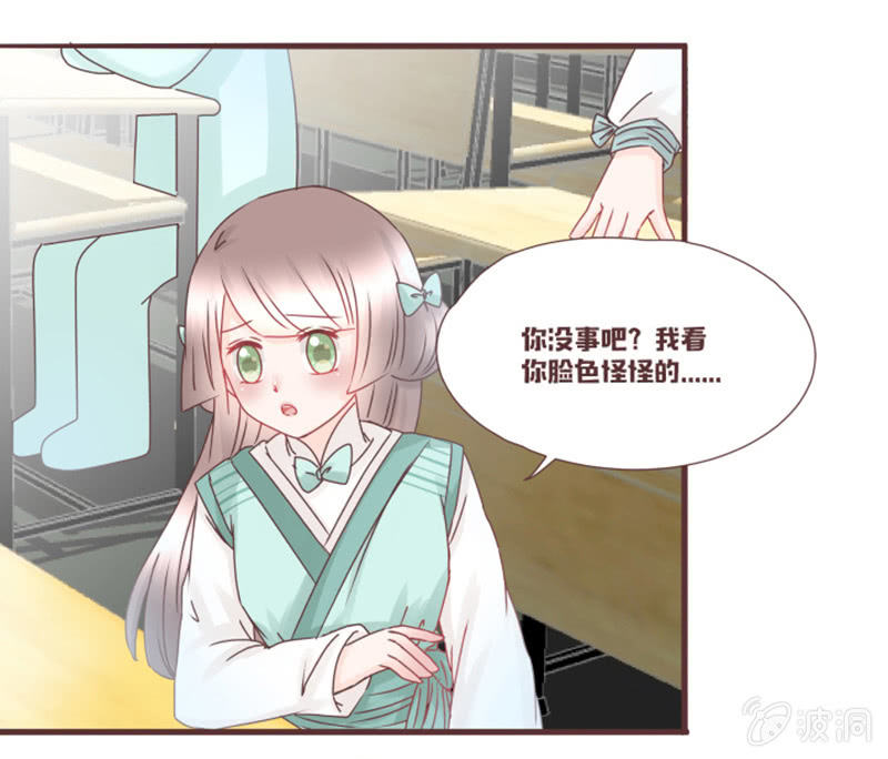 我要到百花院上学！-第22话