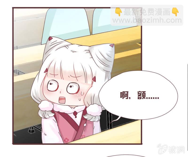 我要到百花院上学！-第22话