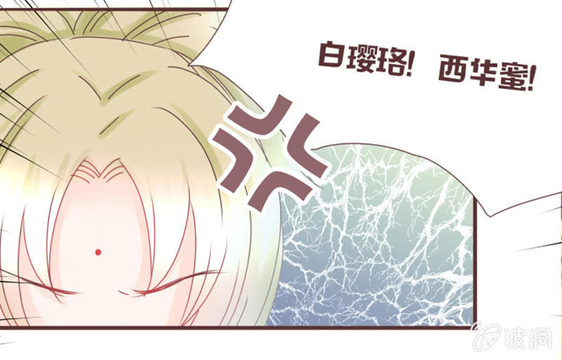 我要到百花院上学！-第22话