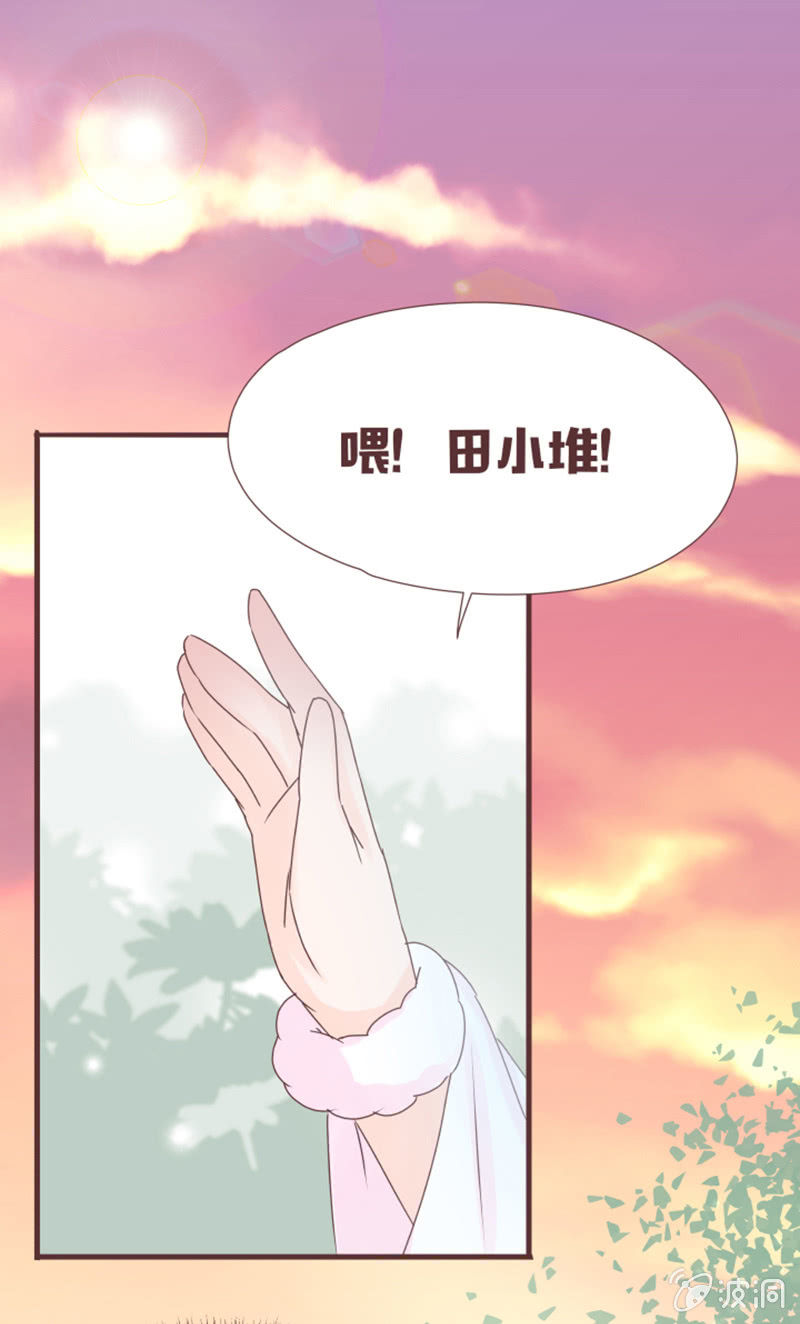 我要到百花院上学！-第22话