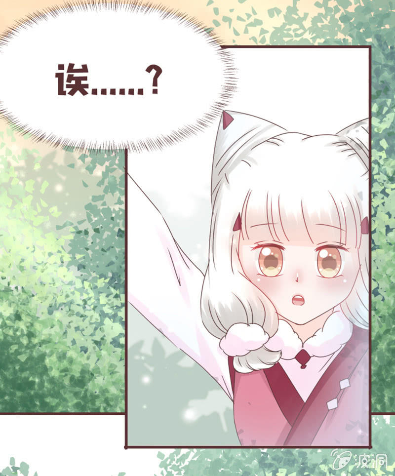 我要到百花院上学！-第22话