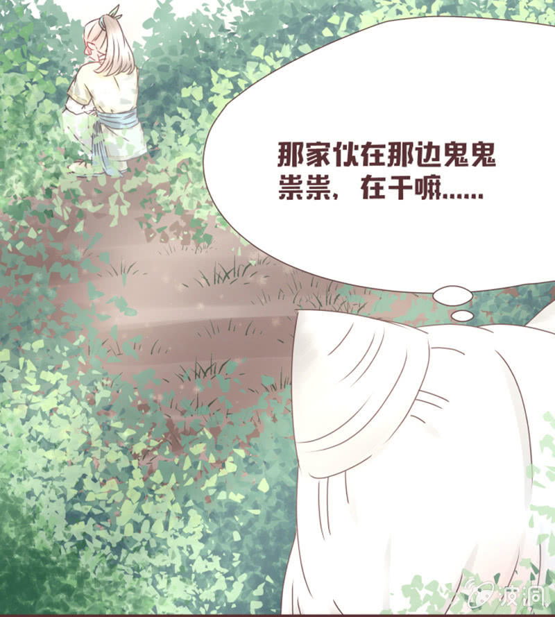 我要到百花院上学！-第22话