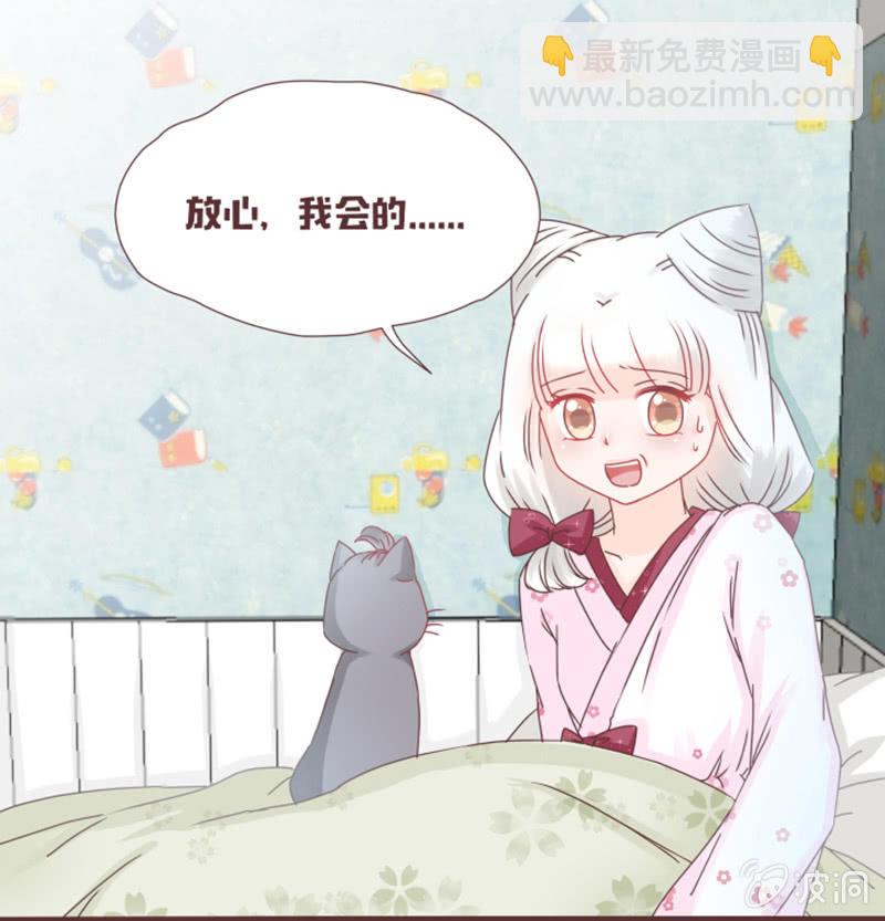 你们关系这么好的吗？-第24话