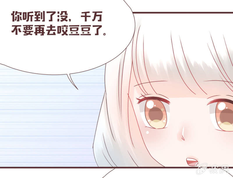 你们关系这么好的吗？-第24话