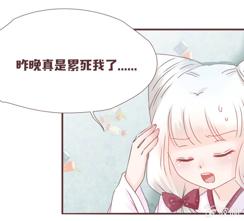 你们关系这么好的吗？-第24话