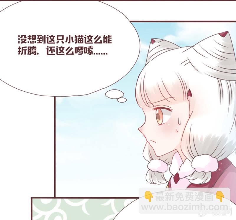 你们关系这么好的吗？-第24话