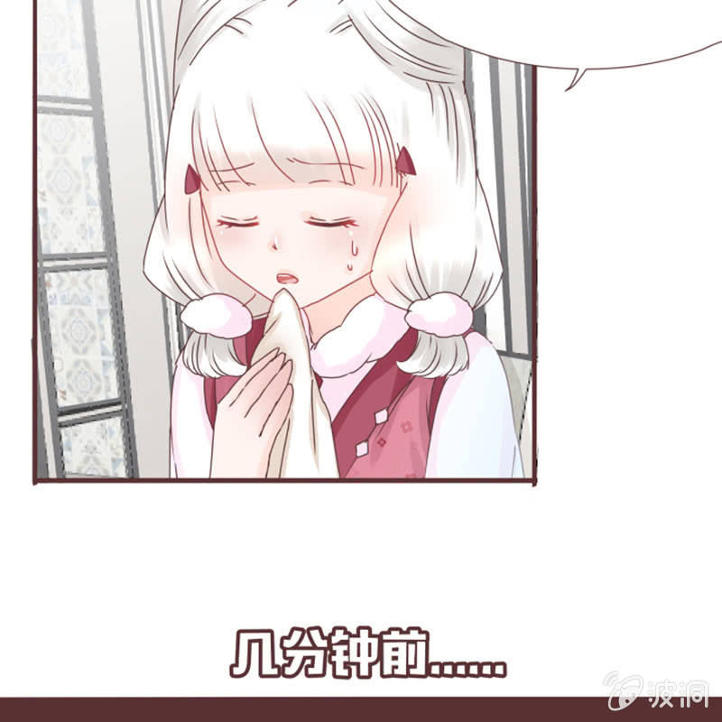 出来！是谁藏在这！-第26话