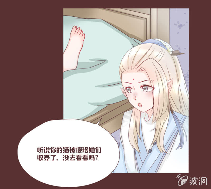 图书馆的神秘房间？-第28话
