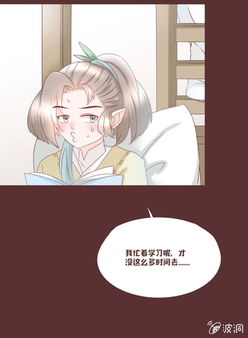 图书馆的神秘房间？-第28话
