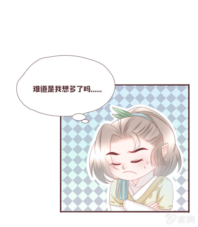 图书馆的神秘房间？-第28话