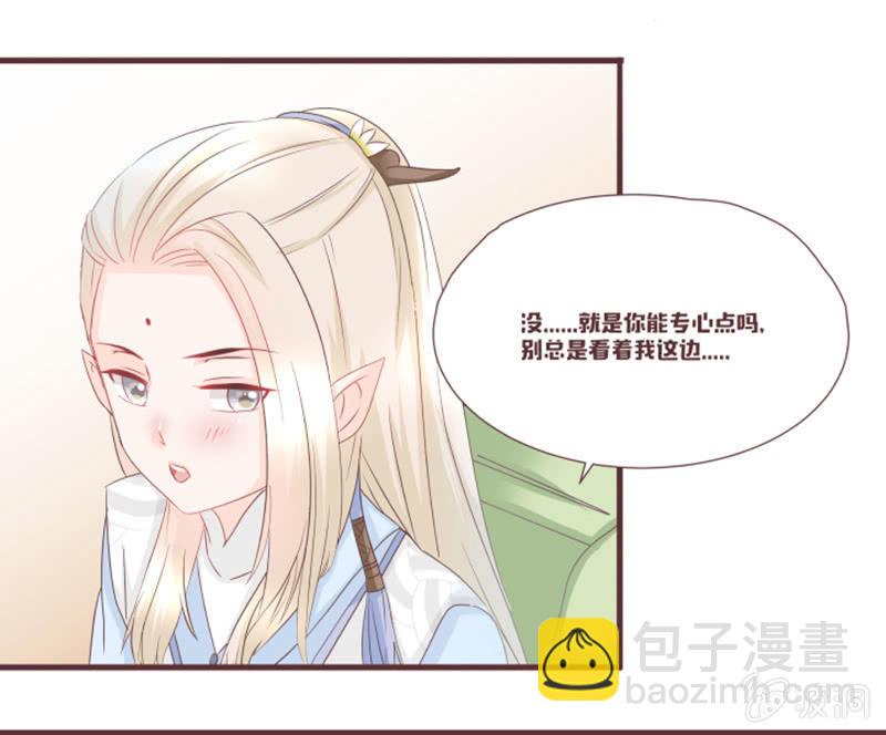 图书馆的神秘房间？-第28话