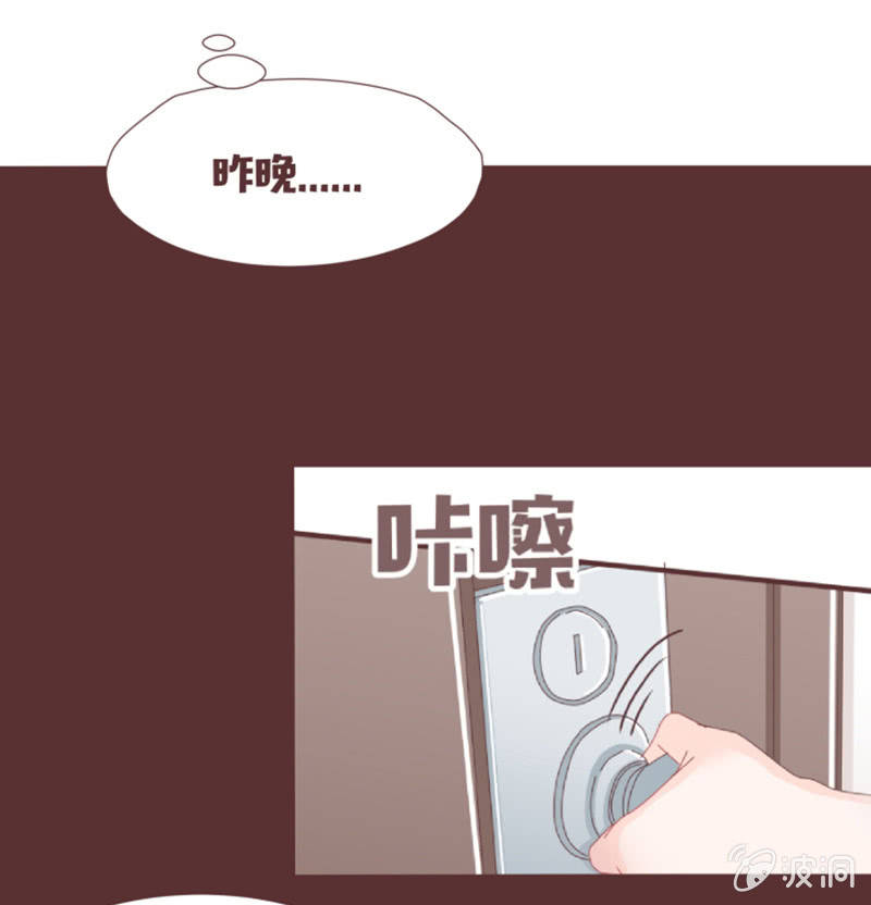 图书馆的神秘房间？-第28话