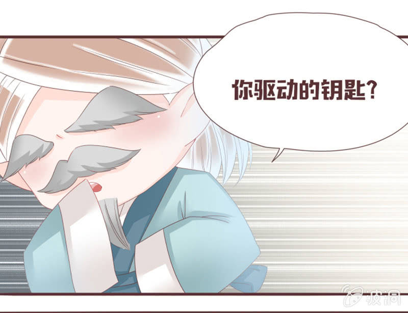 花灵大会到底是？-第30话
