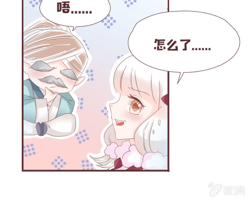 花灵大会到底是？-第30话