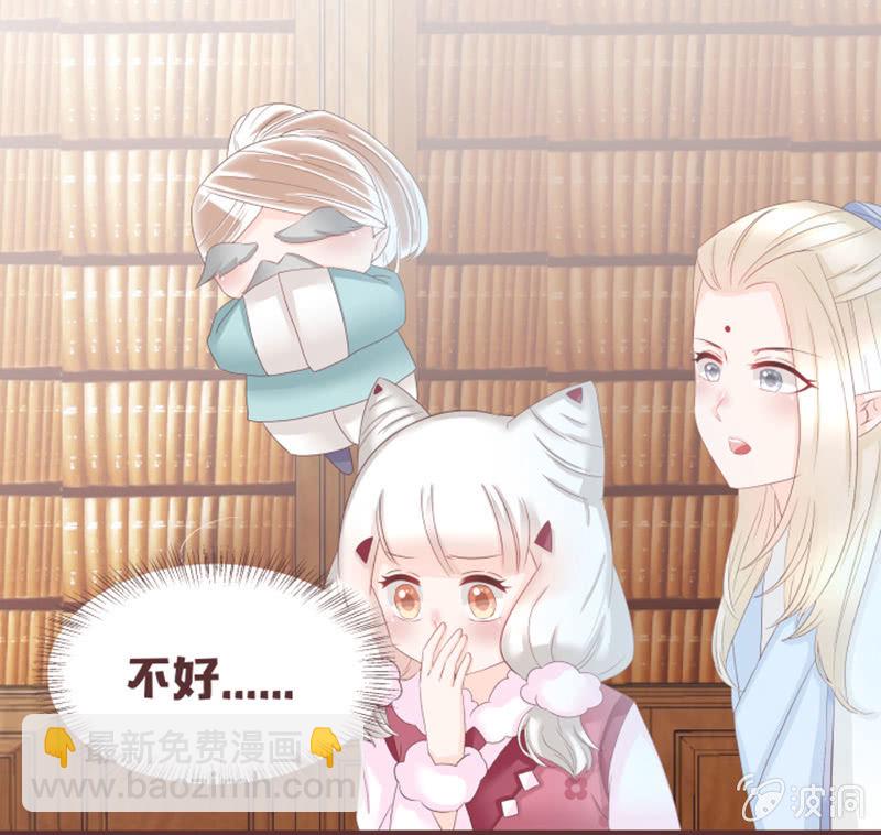 花灵大会到底是？-第30话