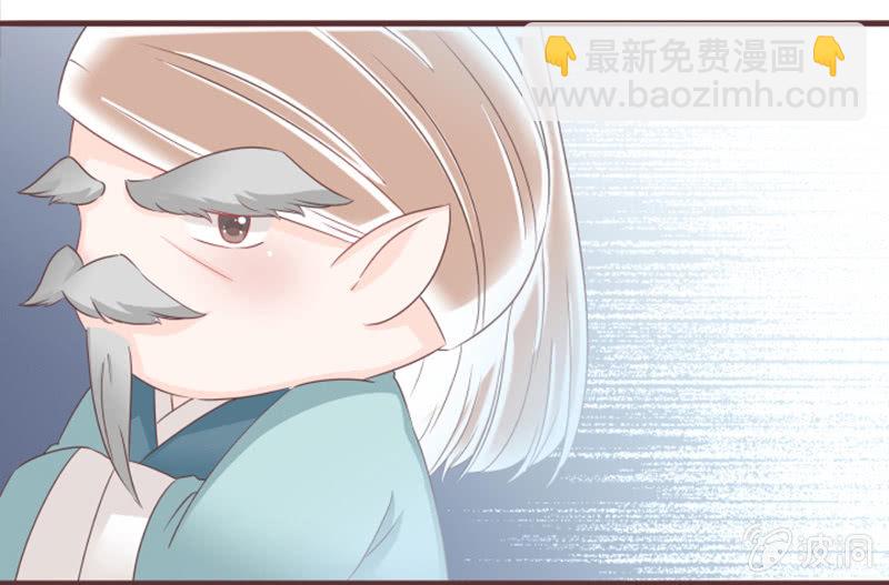 花灵大会到底是？-第30话