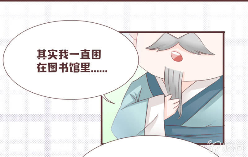 花灵大会到底是？-第30话