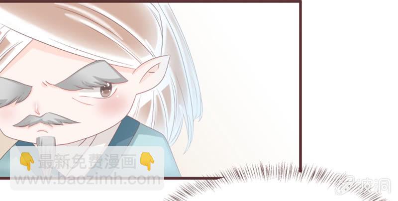 花灵大会到底是？-第30话