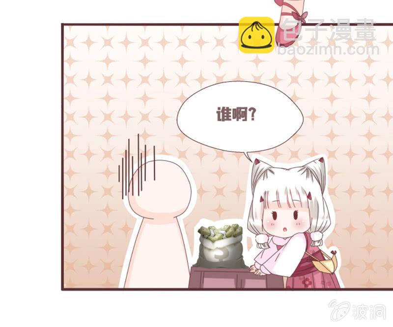 学籍交换？！-第4话