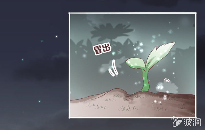 小狐狸有危险了！-第32话